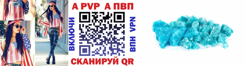 ОМГ ОМГ   Копейск  A PVP Crystall 