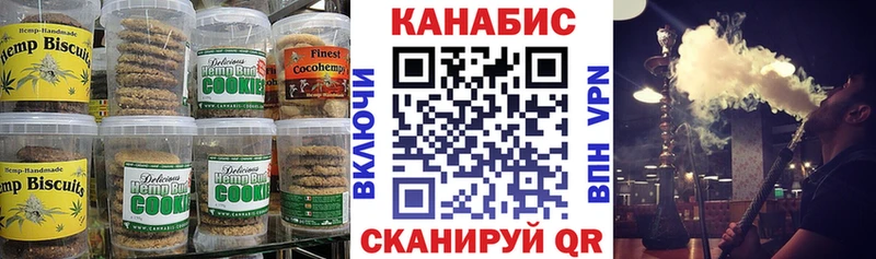 Canna-Cookies марихуана  наркотики  MEGA зеркало  Копейск 