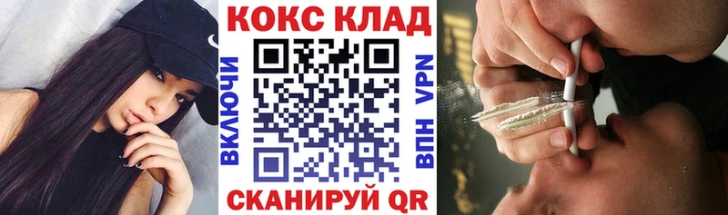 Cocaine Fish Scale  где найти   Копейск 