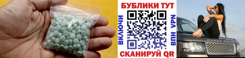 купить Копейск ссылка на мегу рабочий сайт Экстази диски