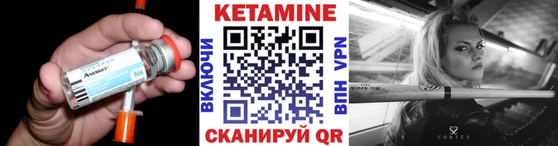 КЕТАМИН ketamine  купить   Копейск 