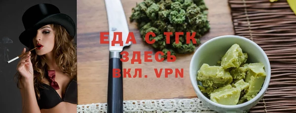 кокаин перу Алексеевка
