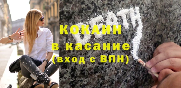 кокаин перу Алексеевка