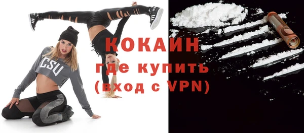 бутик Алексин