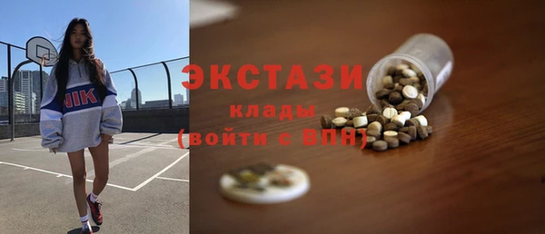 бутик Алексин