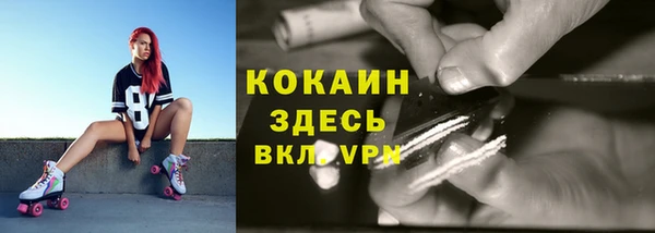 бутик Алексин