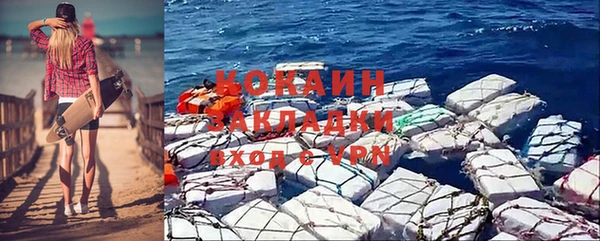 кокаин перу Алексеевка