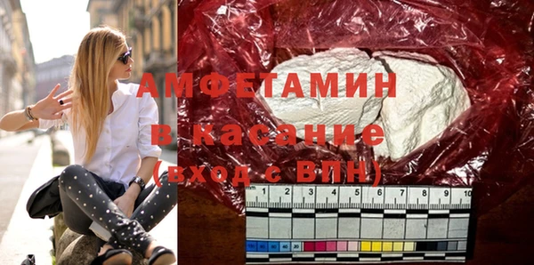 стаф Абинск