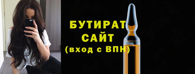 бутик Алексин