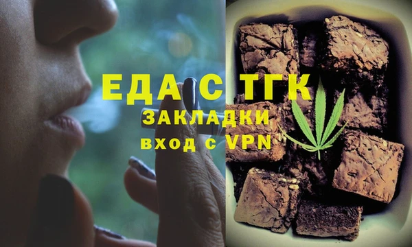кокаин перу Алексеевка