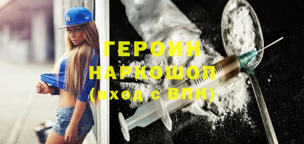 метадон Абаза