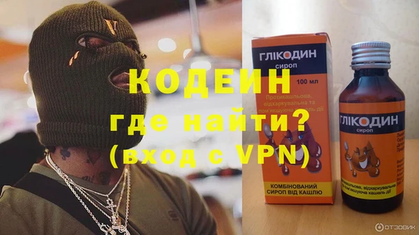 бутик Алексин
