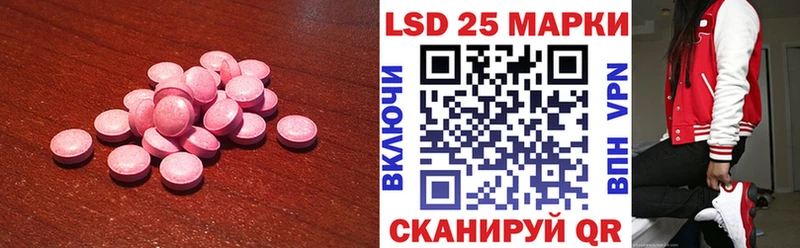 это официальный сайт  blacksprut рабочий сайт  Копейск  LSD-25 экстази кислота 