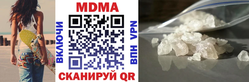 MDMA VHQ  купить наркоту  Копейск 