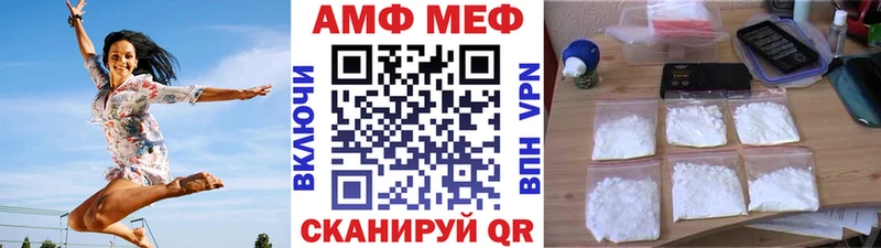 Метамфетамин пудра  Копейск 