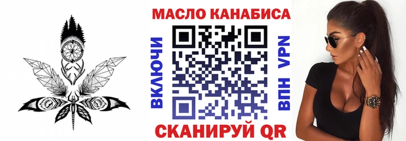 ТГК жижа  Копейск 